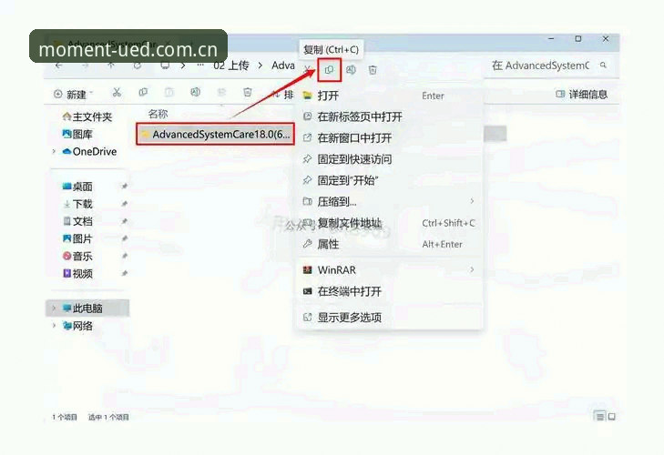 UED体育下载2024手机版实用技巧：秒懂安装与实时观赛必备知识