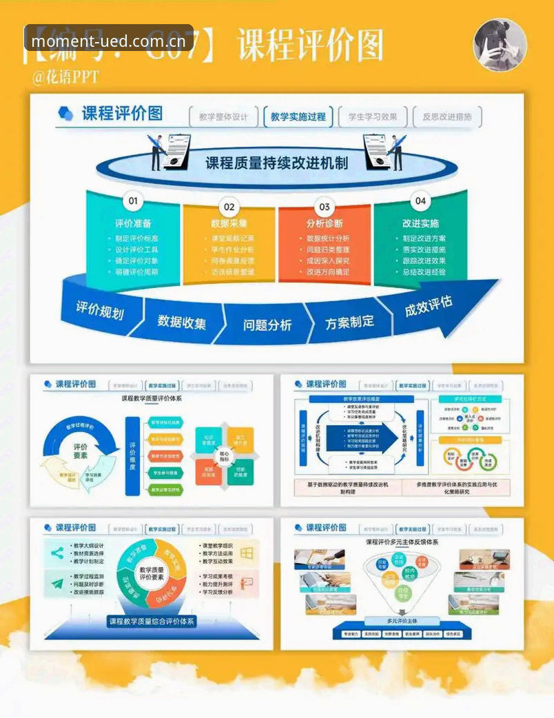 UED体育现场直播 UED体育现场直播深度评测:从技术架构到用户体验的全面解析