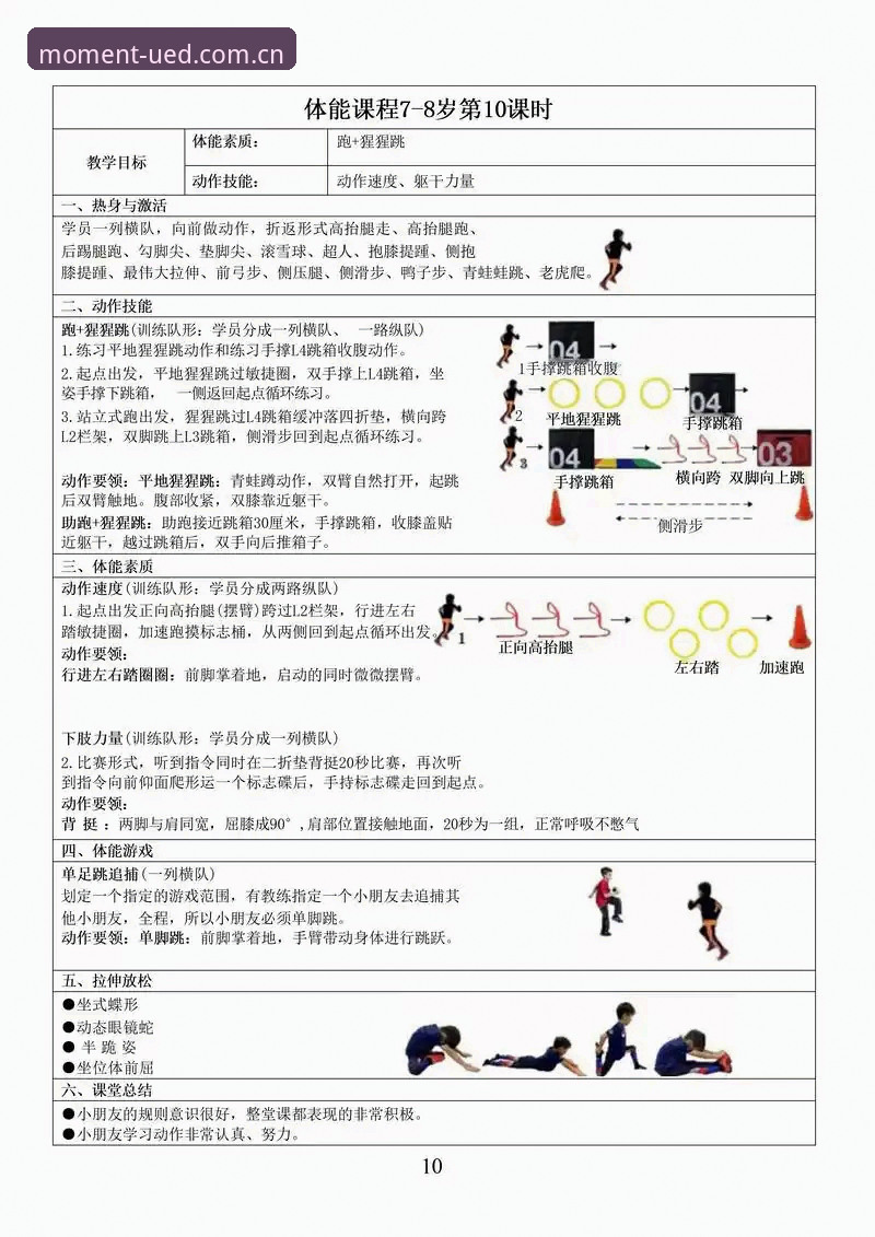 UED体育数据更新使用技巧 UED体育数据更新使用技巧完整指南:从入门到精通