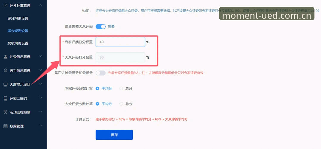 UED体育实时最新版 UED体育平台v3.2.0深度评测:实时更新机制与观赛体验全面分析